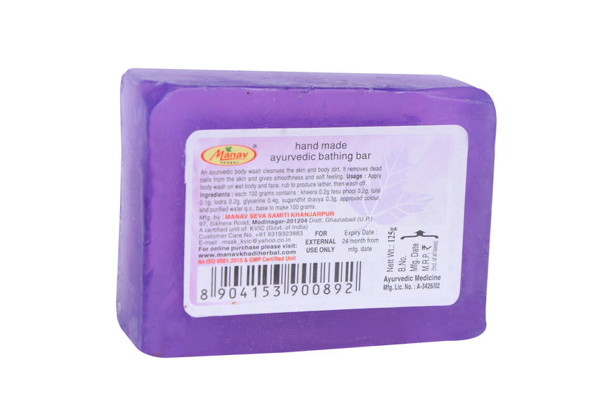 Lavender Glycerin Body Wash (125g) | Ayurvedic Herbal Soap