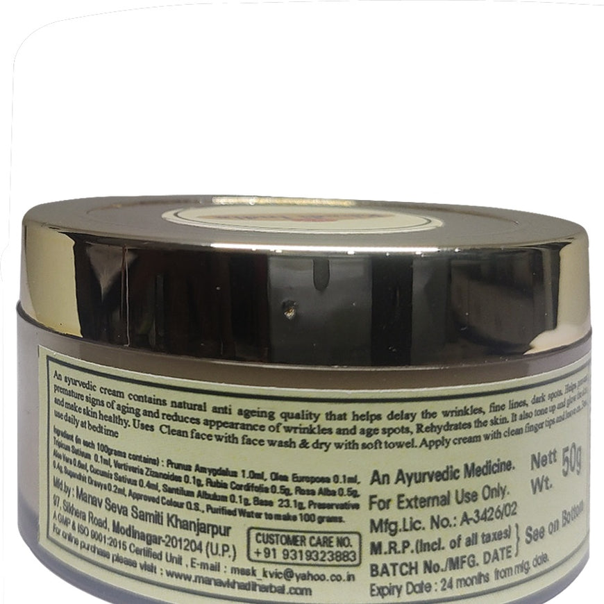 Herbal Anti-Aging Cream - 50g | Rejuvenate & Renew Your Skin