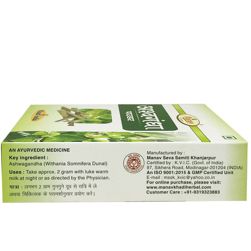 Ashwagandha Powder 100g – Natural Stress Relief & Energy Booster