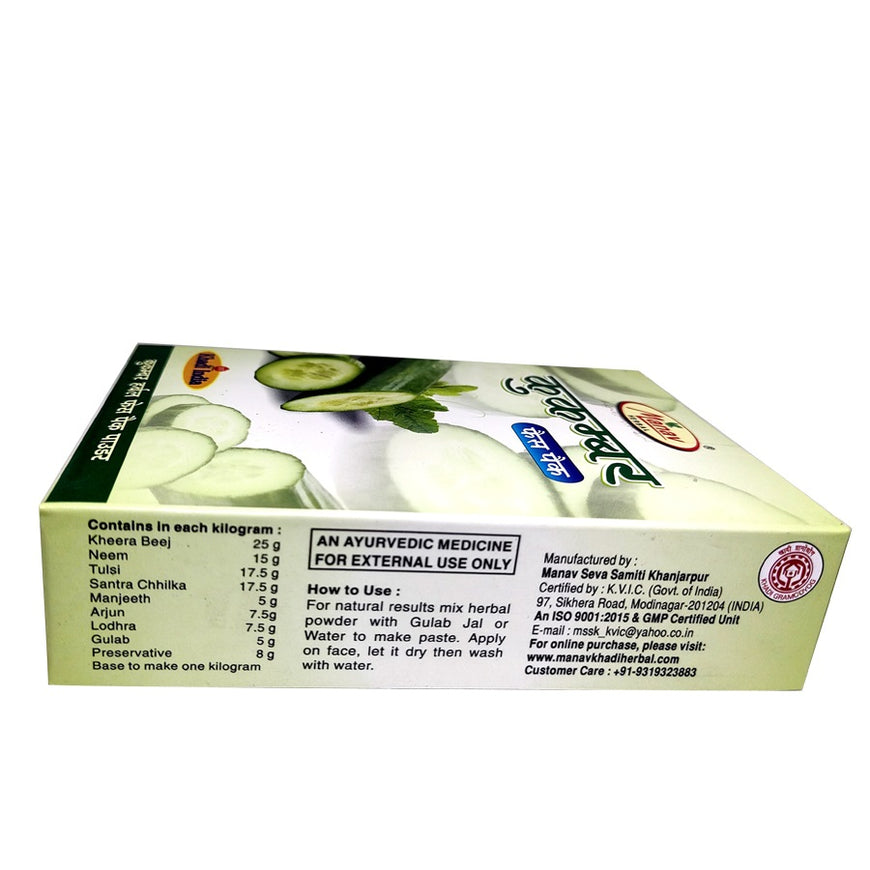 Cucumber Face Pack Powder 100g – Cooling & Hydrating Face Pack for Glowing Skin