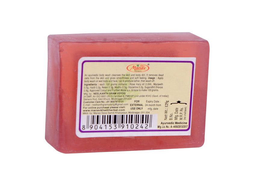 AYURVEDIC HERBAL SOAP - Rosemary glycerin bodywash 125g