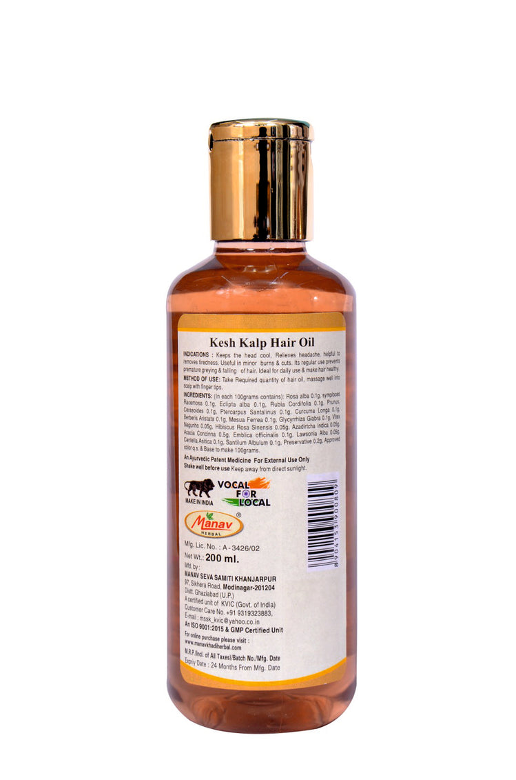 Kesh Kalp Hair Oil - 200ml | Ayurvedic Hair Oil for Hair Growth & Cooling Relief